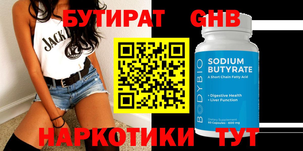 Конопля Партизанск