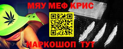соль курить ск Пугачёв