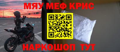 мефедрон VHQ Пушкино