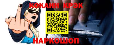 мефедрон VHQ Пушкино