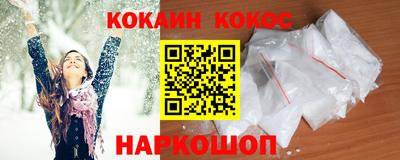 соль курить ск Пугачёв