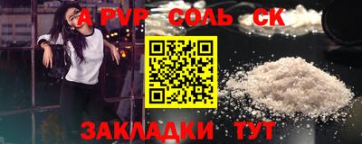 экстази Пыть-Ях