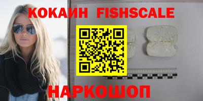соль курить ск Пугачёв