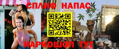 мефедрон VHQ Пушкино