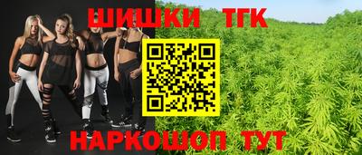 мефедрон VHQ Пушкино