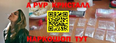 мефедрон VHQ Пушкино