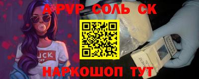мефедрон VHQ Пушкино