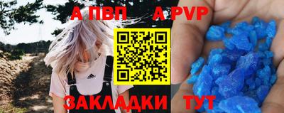 мефедрон VHQ Пушкино