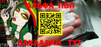 мефедрон VHQ Пушкино
