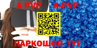 мефедрон VHQ Пушкино