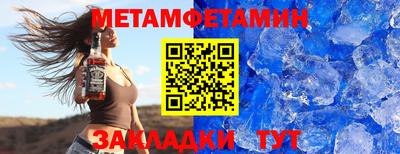 соль курить ск Пугачёв