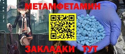 соль курить ск Пугачёв