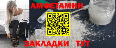 соль курить ск Пугачёв