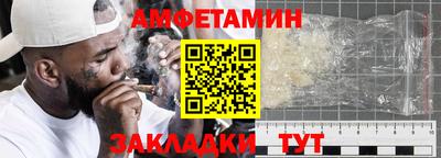 соль курить ск Пугачёв