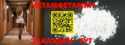 соль курить ск Пугачёв