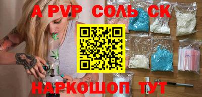 экстази Пыть-Ях