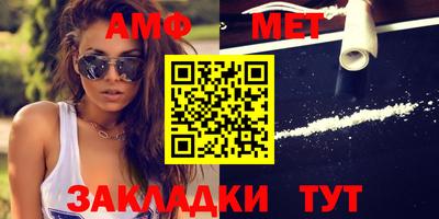 мефедрон VHQ Пушкино