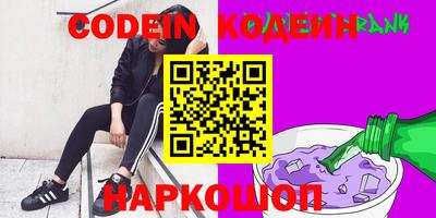 мефедрон VHQ Пушкино