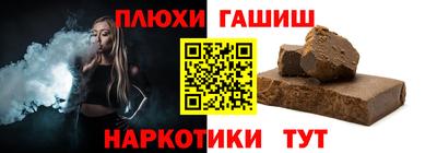 мефедрон VHQ Пушкино