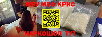 мефедрон VHQ Пушкино