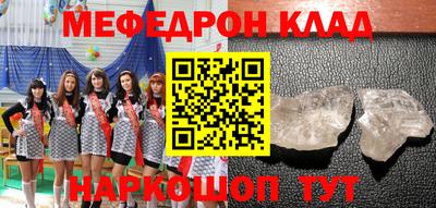мефедрон VHQ Пушкино