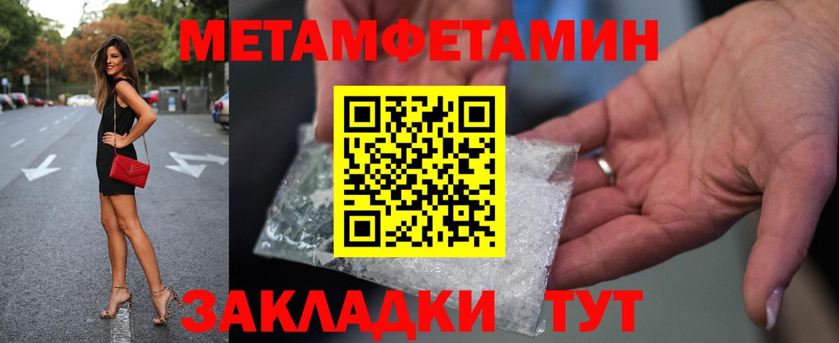 Партизанск  Первитин витя  Первитин витя  Вход с VPN 