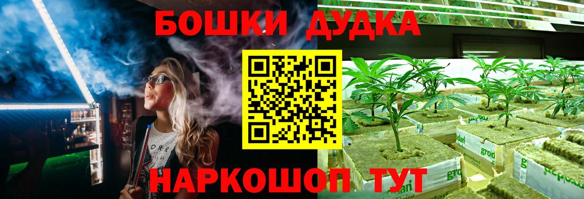 Конопля гибрид Партизанск