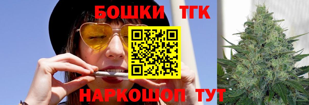 Шишки марихуана OG Kush  Каннабис семена  Партизанск  Вход с VPN  Каннабис Bruce Banner 
